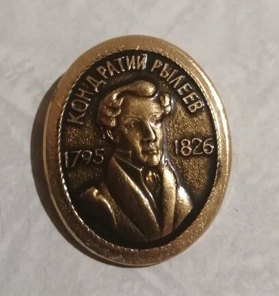 Значок 